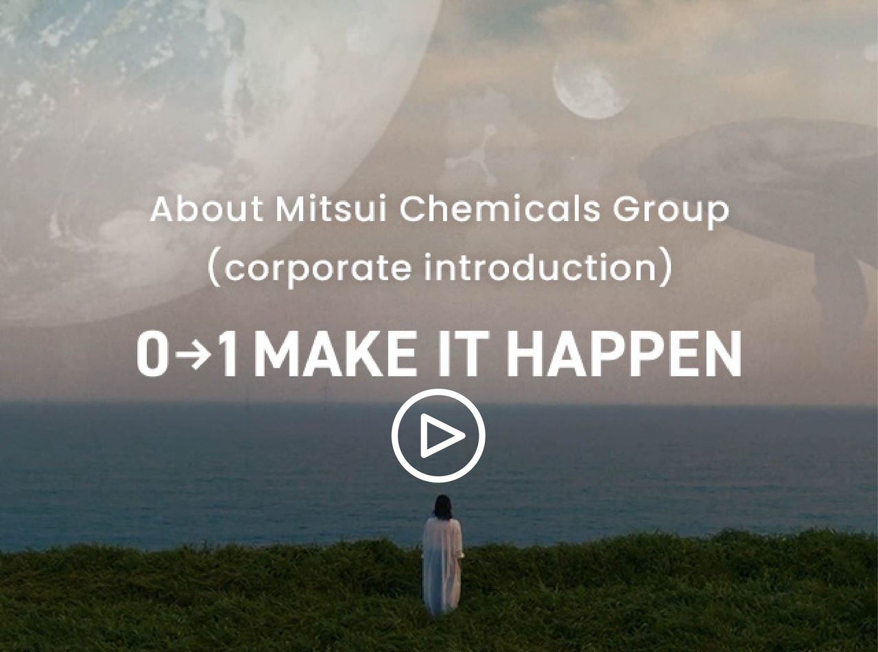 About Mitsui Chemicals Group (corporate introduction)